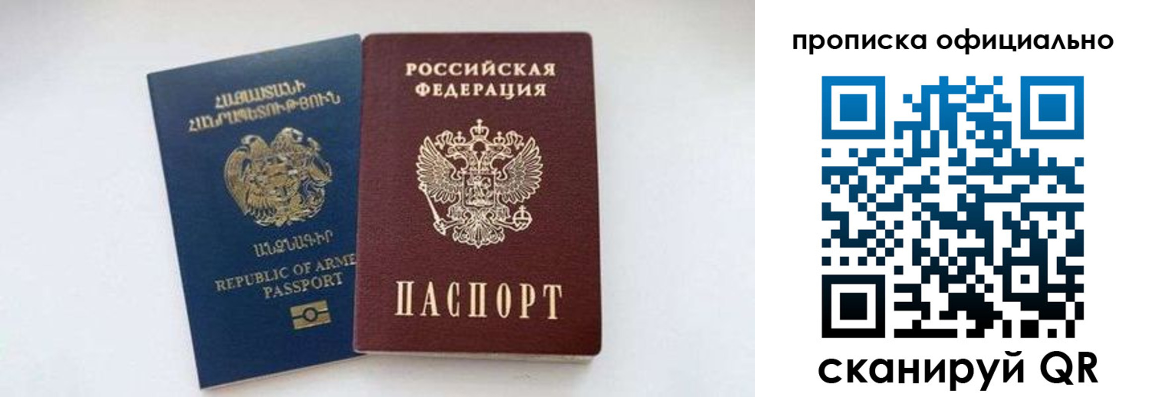 временная регистрация госуслуги в Старом Осколе