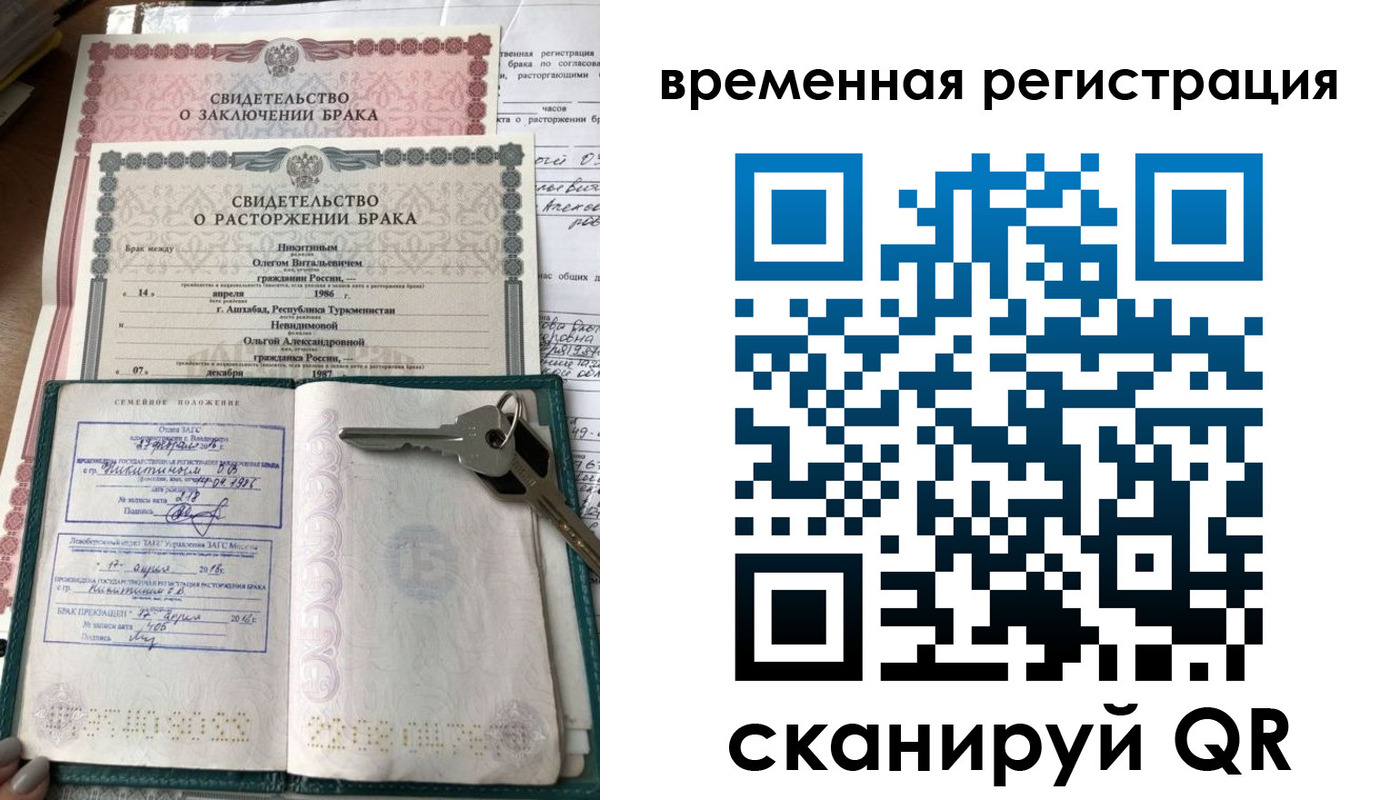 регистрация для дет. сада в Старом Осколе