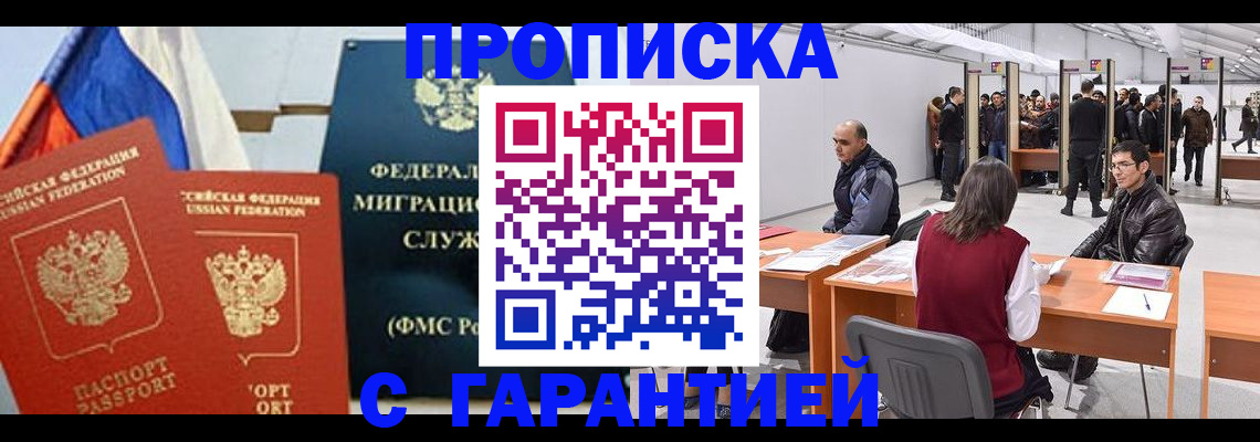 регистрация для школы в Старом Осколе